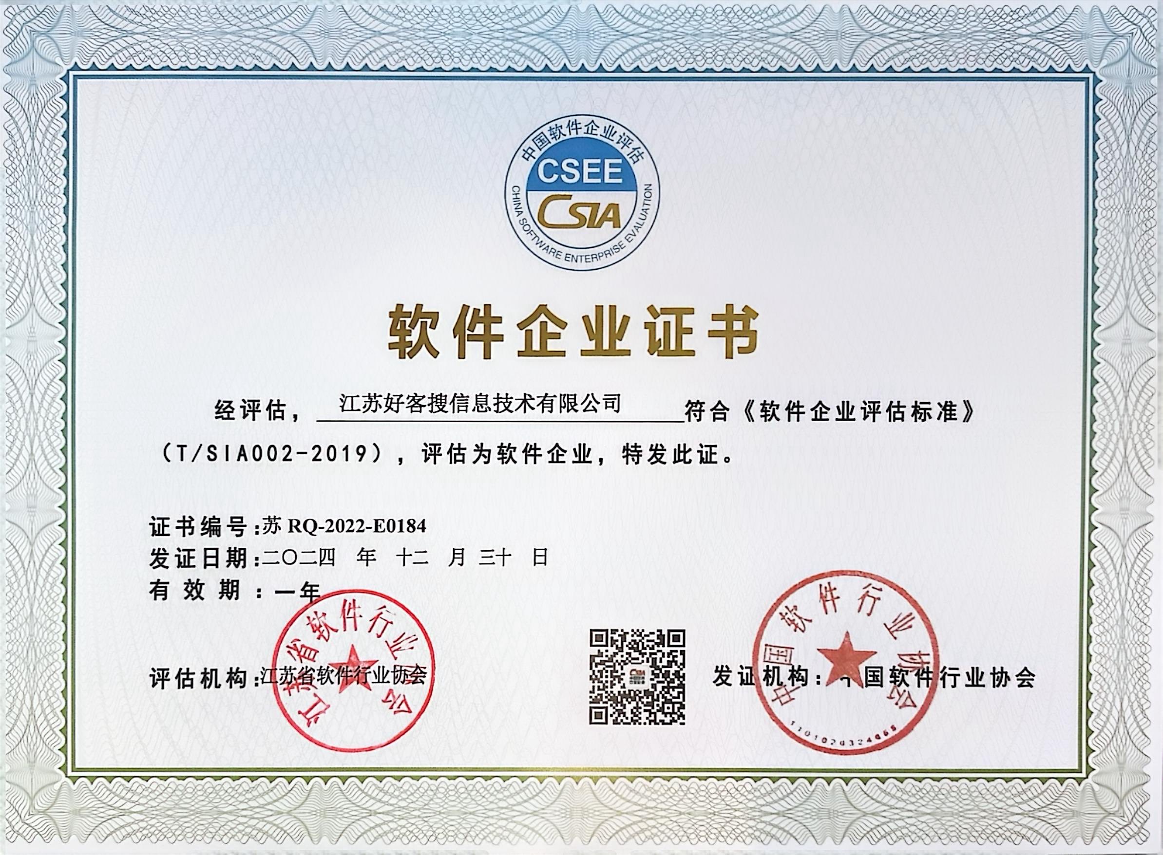 沂水关键词排名怎么做?